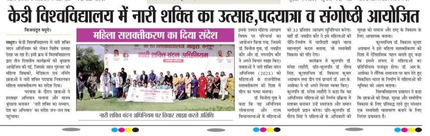 News